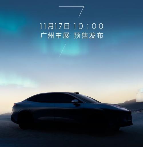 东莞49极氪汽车发布智能汽车全域AI，比亚迪的未来服务提升用户体验